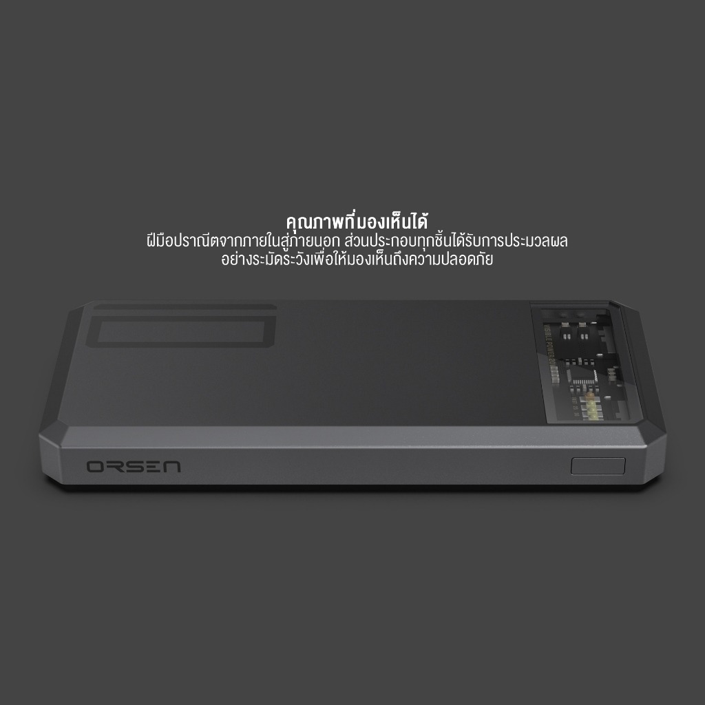 รับสกรีน powerbank แบตสำรอง10000mAh fast charge QC 3.0 | PD 20W Eloop E53 แบตสำรอง PowerBank ของแท้ 100% เพาเวอร์แบงค์ ชาร์จเร็ว Fast Quick Charge