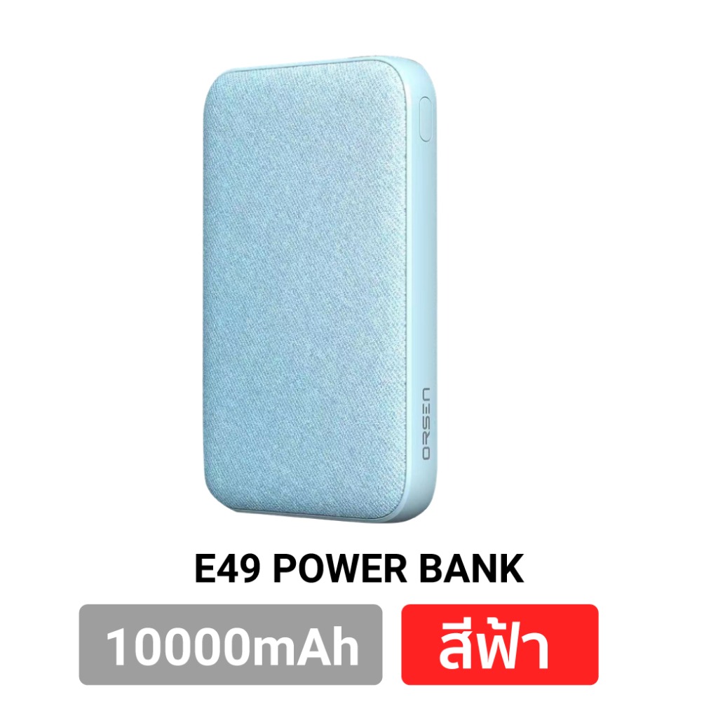 รับสกรีน powerbank แบตสำรอง10000mAh Eloop E49 แบตสำรอง 10000mAh QC 3.0 | PD 20W Power Bank ชาร์จเร็ว Fast Quick Charge