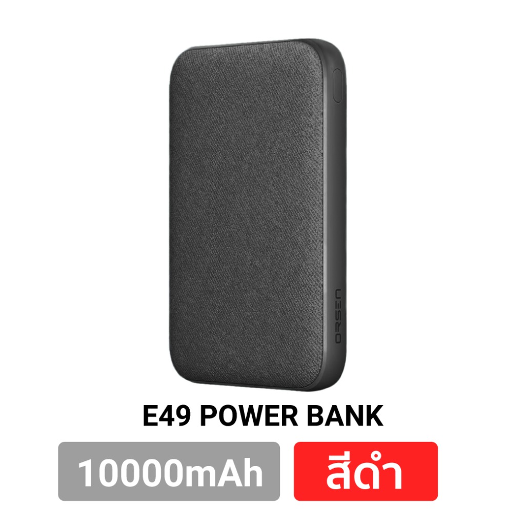 รับสกรีน powerbank แบตสำรอง10000mAh Eloop E49 แบตสำรอง 10000mAh QC 3.0 | PD 20W Power Bank ชาร์จเร็ว Fast Quick Charge