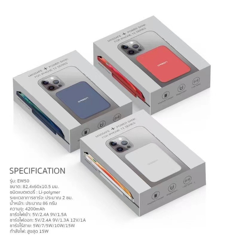 รับสกรีน powerbank แบตสำรองไร้สาย Power bank Eloop EW50 Magnetic  ชาร์จเร็ว Fast Quick Charge