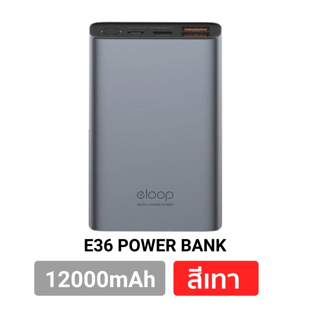 รับสกรีน powerbank แบตสำรองOrsen by Eloop E36 Fast charge 12000mAh Power Bank ชาร์จเร็ว Fast Quick Charge