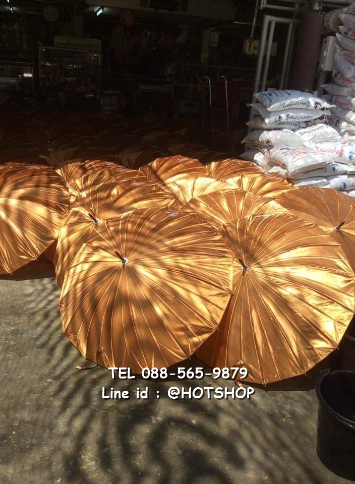 รับสกรีนร่ม รับผลิตร่ม ขายส่งร่ม ร่มสีทอง ร่มของชำร่วย ร่มแต่งงาน