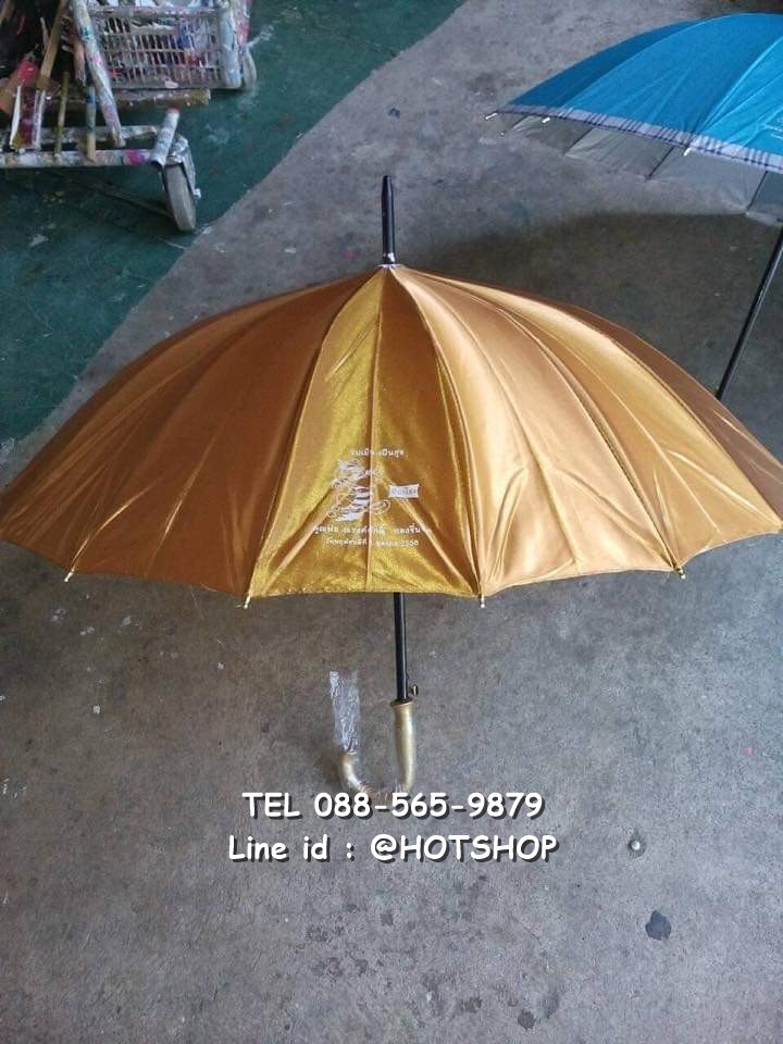 รับสกรีนร่ม รับผลิตร่ม ขายส่งร่ม ร่มสีทอง ร่มของชำร่วย ร่มแต่งงาน