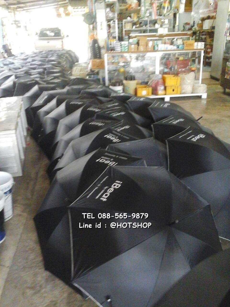 รับสกรีนร่ม รับผลิตร่ม ขายส่งร่ม ร่มสีดำ ร่มแจก ร่มแถม 