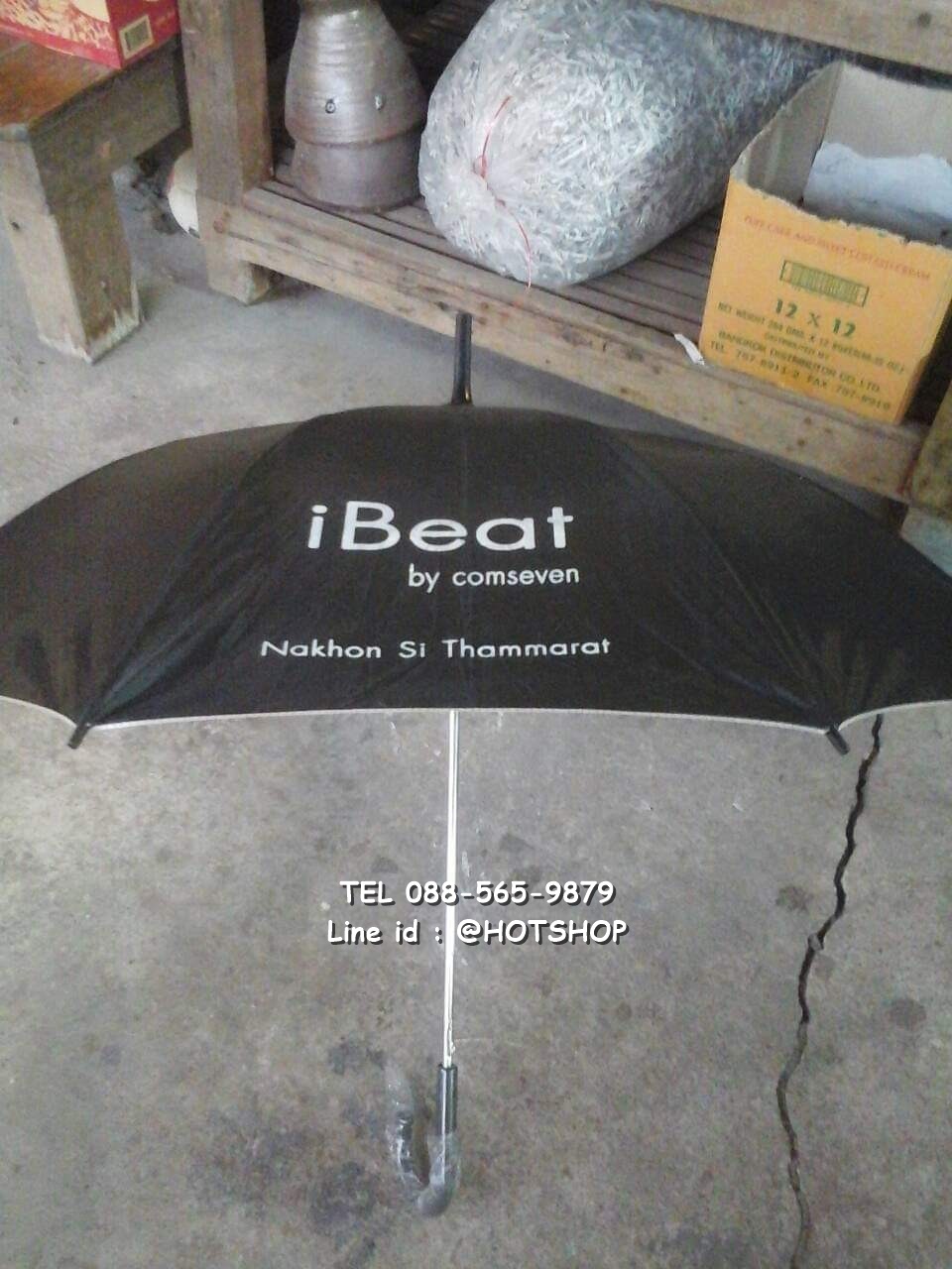 รับสกรีนร่ม รับผลิตร่ม ขายส่งร่ม ร่มสีดำ ร่มแจก ร่มแถม 