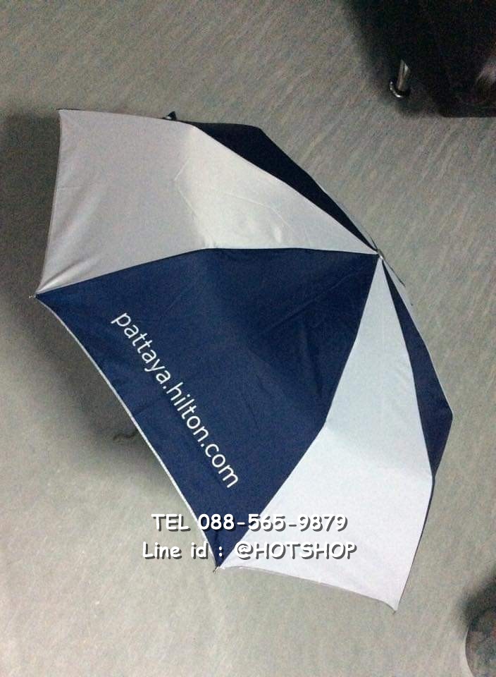 รับสกรีนร่ม รับผลิตร่ม ขายส่งร่ม ร่มหลายสี ร่มพับ ร่มโรงแรม