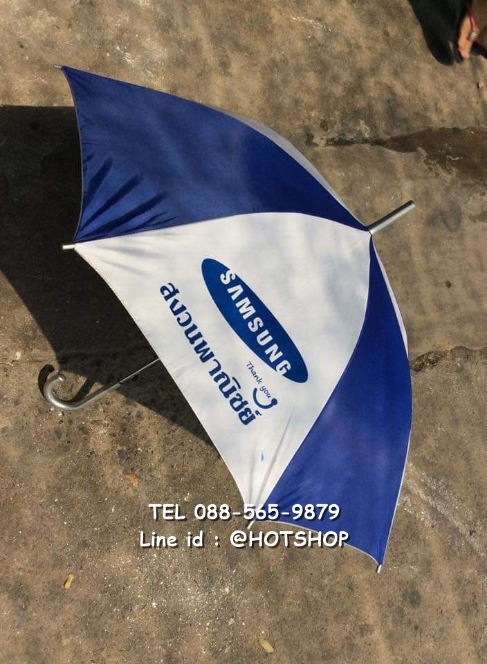 รับสกรีนร่ม รับผลิตร่ม ขายส่งร่ม ร่ม1ตอน ร่มsamsung ร่มแจก ของชำร่วย