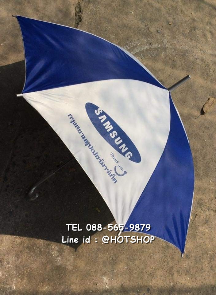 รับสกรีนร่ม รับผลิตร่ม ขายส่งร่ม ร่ม1ตอน ร่มsamsung ร่มแจก ของชำร่วย
