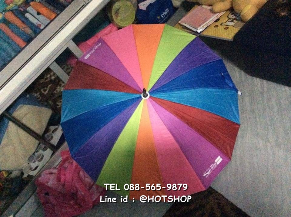 รับสกรีนร่ม รับผลิตร่ม ขายส่งร่ม ร่มรุ้ง ร่มสายรุ้ง ร่มสีรุ้ง