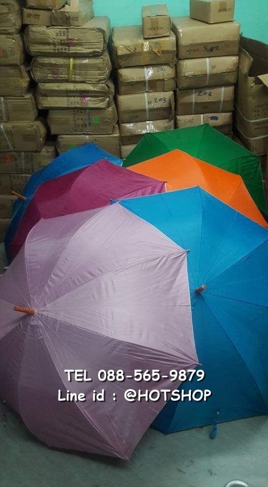 รับสกรีนร่ม รับผลิตร่ม ขายส่งร่ม ร่มตอนเดียว