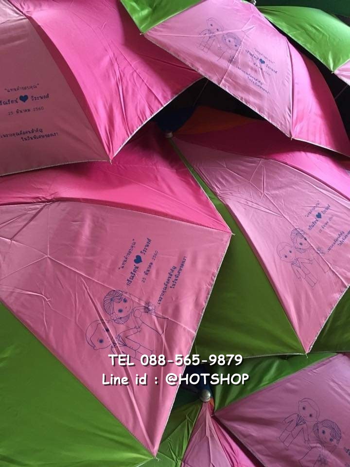 รับสกรีนร่ม รับผลิตร่ม ขายส่งร่ม ร่มสีชมพู ร่มงานแต่ง ถุงผ้าใส่ร่ม