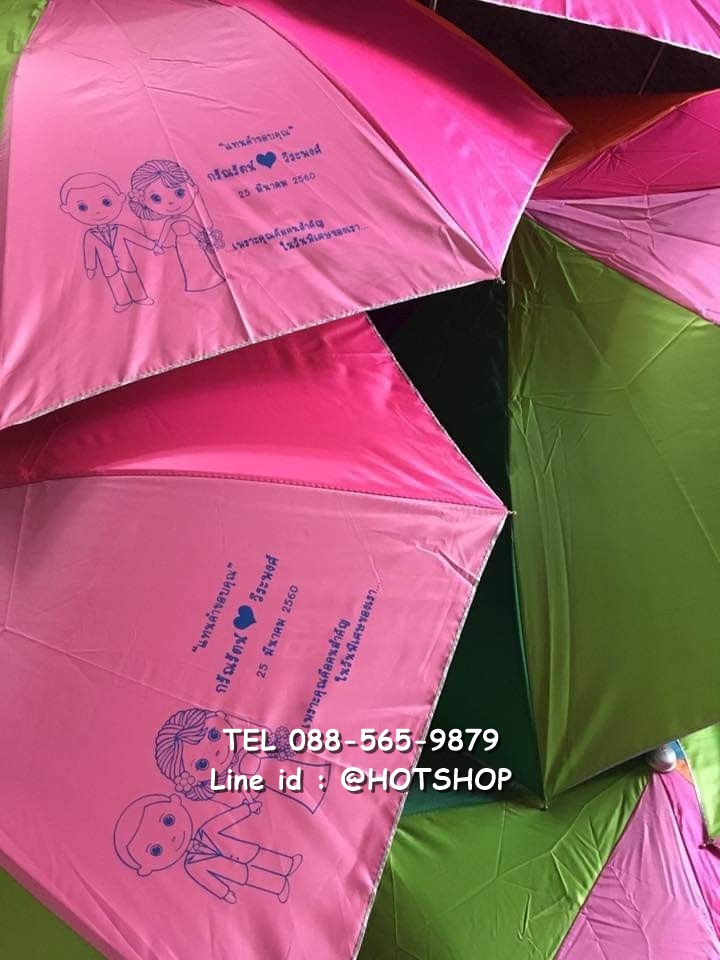 รับสกรีนร่ม รับผลิตร่ม ขายส่งร่ม ร่มสีชมพู ร่มงานแต่ง ถุงผ้าใส่ร่ม