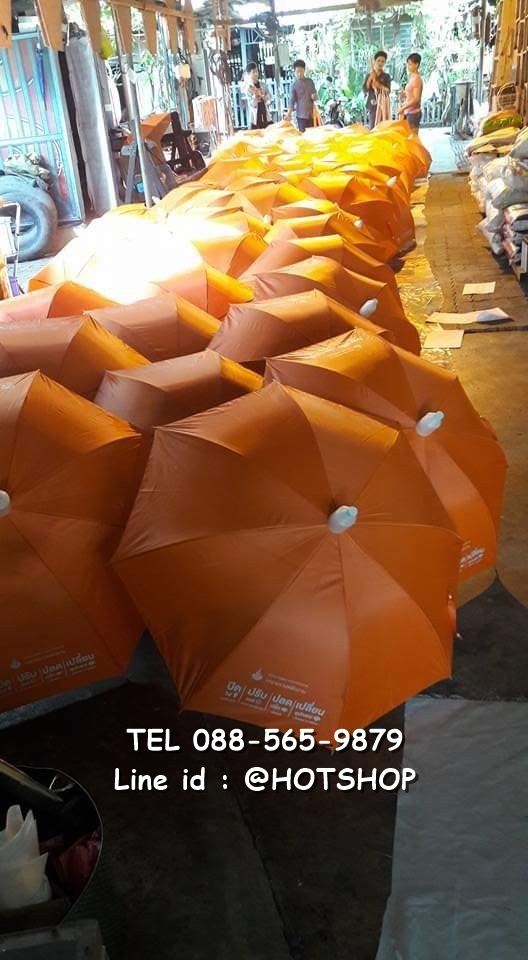 รับสกรีนร่ม รับผลิตร่ม ขายส่งร่ม ร่มพับ