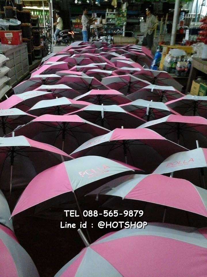 รับสกรีนร่ม รับผลิตร่ม ขายส่งร่ม ร่มแจก ร่มครีม ร่มสร้างแบรนด์ ร่มเครื่องสำอางค์