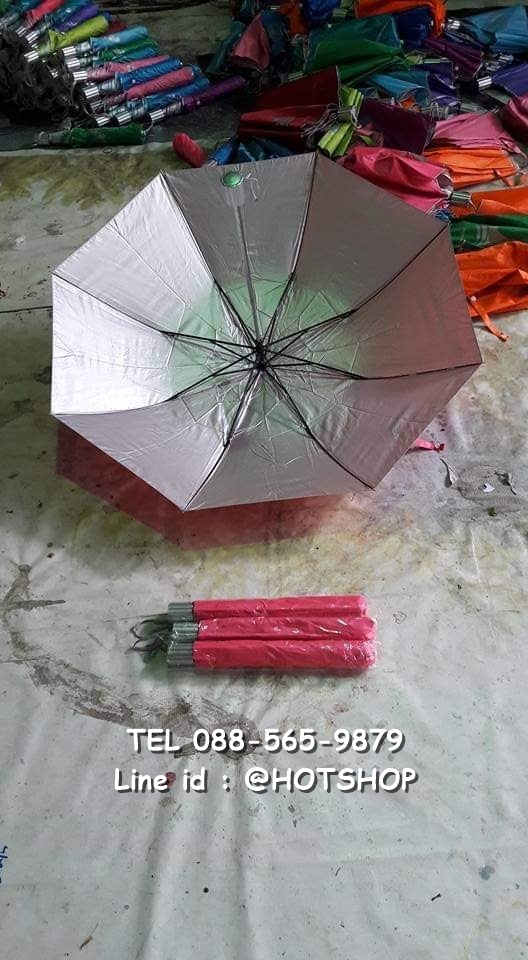 รับสกรีนร่ม รับผลิตร่ม ขายส่งร่ม ร่มพับ ร่มงานแต่ง ร่มงานเกษียณ