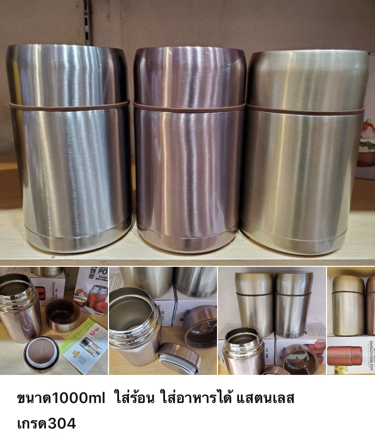 รับสกรีน แก้วเยติ เก็บความเย็นความร้อน รับสกรีนแก้ว