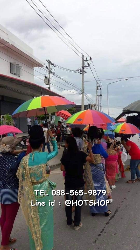 รับสกรีนร่ม รับผลิตร่ม ขายส่งร่ม ร่มตอนเดียว ร่มรุ้ง ร่มก้านรุ้ง ร่มกีฬาสี