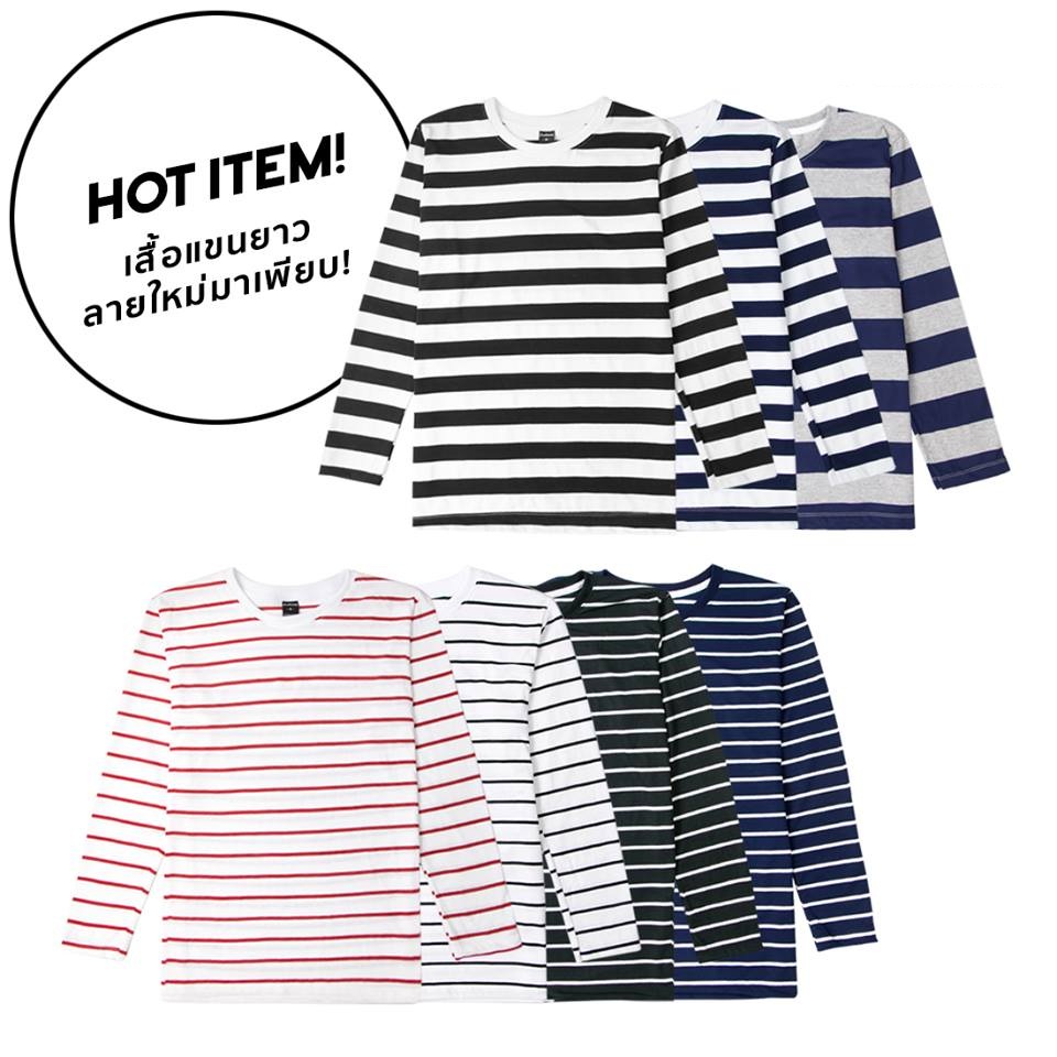รับผลิตเสื้อยืดแขนยาวลายทาง เสื้อทีม เสื้อทำงาน เสื้อร้าน เสื้อออกกำลังกาย รับสกรีนเสื้อ รับทำเสื้อทีม รับทำชุดยูนิฟอร์ม