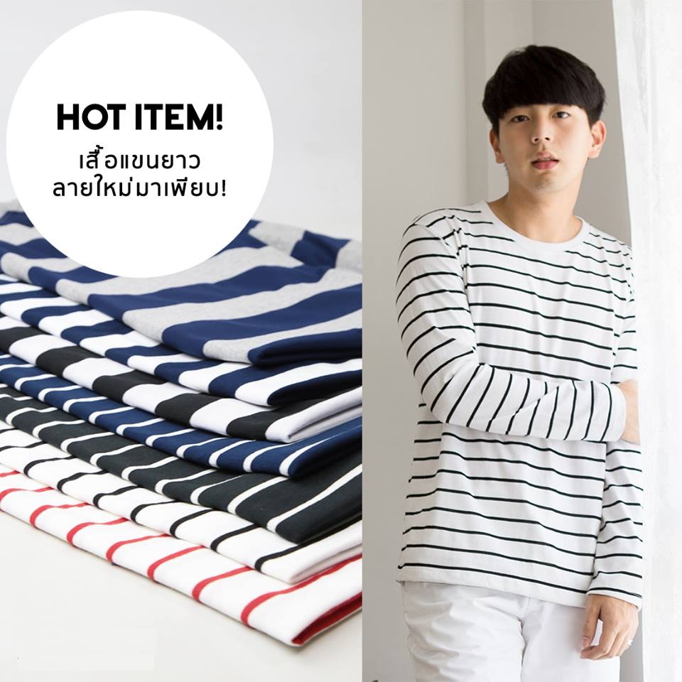 รับผลิตเสื้อยืดแขนยาวลายทาง เสื้อทีม เสื้อทำงาน เสื้อร้าน เสื้อออกกำลังกาย รับสกรีนเสื้อ รับทำเสื้อทีม รับทำชุดยูนิฟอร์ม
