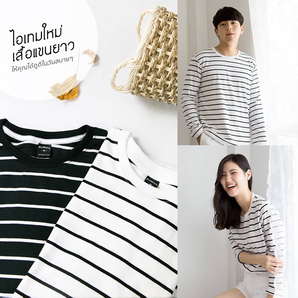 รับผลิตเสื้อยืดแขนยาวลายทาง เสื้อทีม เสื้อทำงาน เสื้อร้าน เสื้อออกกำลังกาย รับสกรีนเสื้อ รับทำเสื้อทีม รับทำชุดยูนิฟอร์ม