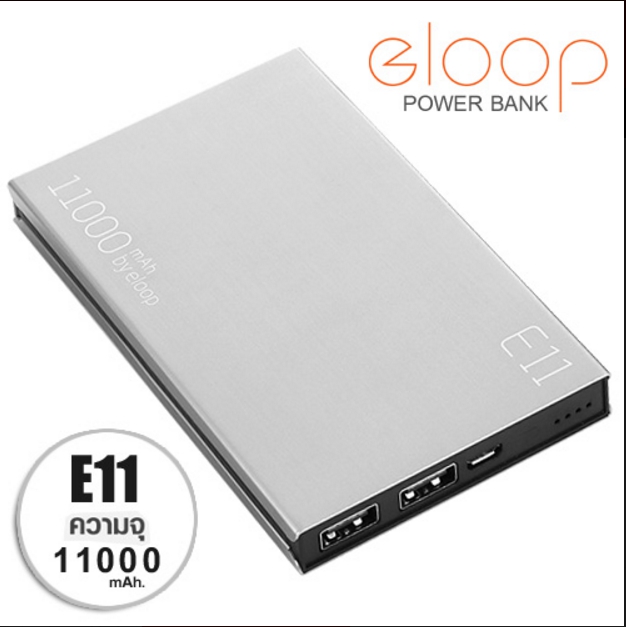 แบตเตอรี่สำรอง ELOOP รุ่น E11 ความจุ 11000 mAh 