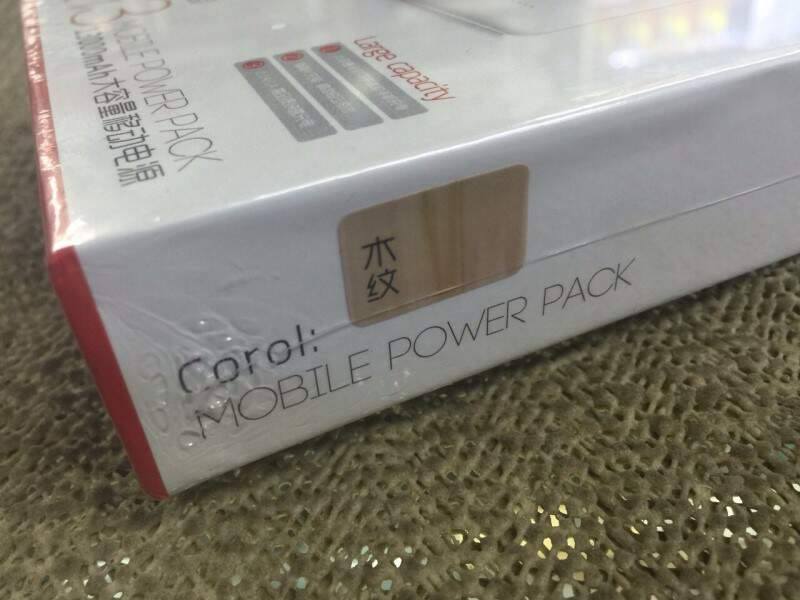แบตเตอรี่สำรอง ELOOP รุ่น E13 ความจุ 13000 mAh ลายไม้