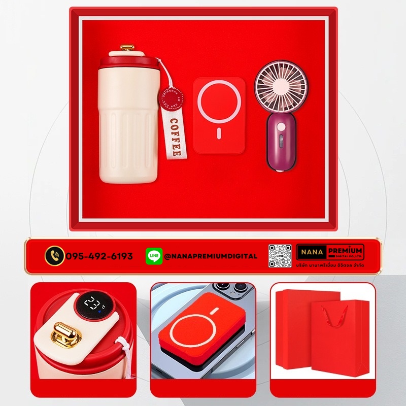 giftset ชุดกิ๊ฟเซ็ท ชุดของขวัญ แบตสำรอง powerbank แก้วน้ำ รับสกรีนโลโก้แก้วน้ำเก็บความเย็น รับทำโลโก้ โรงงานของพรีเมี่ยม ของแจก