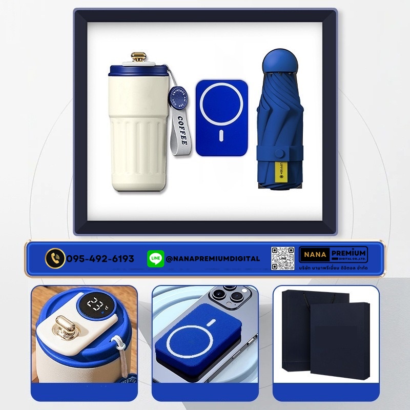 giftset ชุดกิ๊ฟเซ็ท ชุดของขวัญ แบตสำรอง powerbank แก้วน้ำ รับสกรีนโลโก้แก้วน้ำเก็บความเย็น รับทำโลโก้ โรงงานของพรีเมี่ยม ของแจก