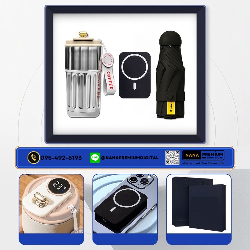 giftset ชุดกิ๊ฟเซ็ท ชุดของขวัญ แบตสำรอง powerbank แก้วน้ำ รับสกรีนโลโก้แก้วน้ำเก็บความเย็น รับทำโลโก้ โรงงานของพรีเมี่ยม ของแจก