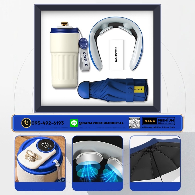 giftset ชุดกิ๊ฟเซ็ท ชุดของขวัญ แบตสำรอง powerbank แก้วน้ำ รับสกรีนโลโก้แก้วน้ำเก็บความเย็น รับทำโลโก้ โรงงานของพรีเมี่ยม ของแจก