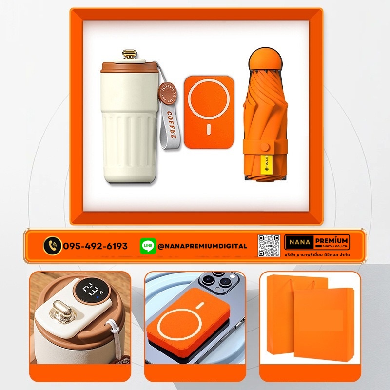 giftset ชุดกิ๊ฟเซ็ท ชุดของขวัญ แบตสำรอง powerbank แก้วน้ำ รับสกรีนโลโก้แก้วน้ำเก็บความเย็น รับทำโลโก้ โรงงานของพรีเมี่ยม ของแจก