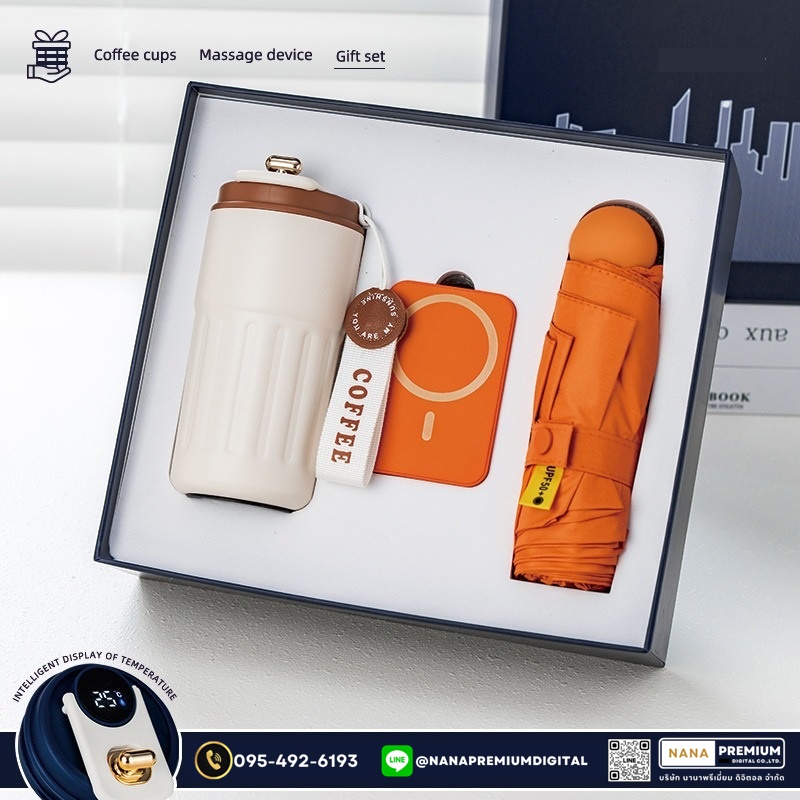 giftset ชุดกิ๊ฟเซ็ท ชุดของขวัญ แบตสำรอง powerbank แก้วน้ำ รับสกรีนโลโก้แก้วน้ำเก็บความเย็น รับทำโลโก้ โรงงานของพรีเมี่ยม ของแจก
