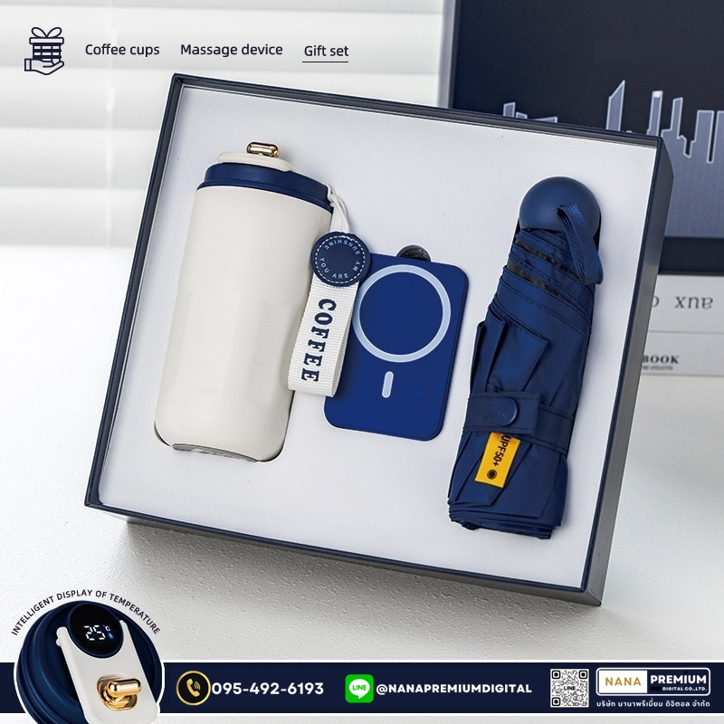 giftset ชุดกิ๊ฟเซ็ท ชุดของขวัญ แบตสำรอง powerbank แก้วน้ำ รับสกรีนโลโก้แก้วน้ำเก็บความเย็น รับทำโลโก้ โรงงานของพรีเมี่ยม ของแจก