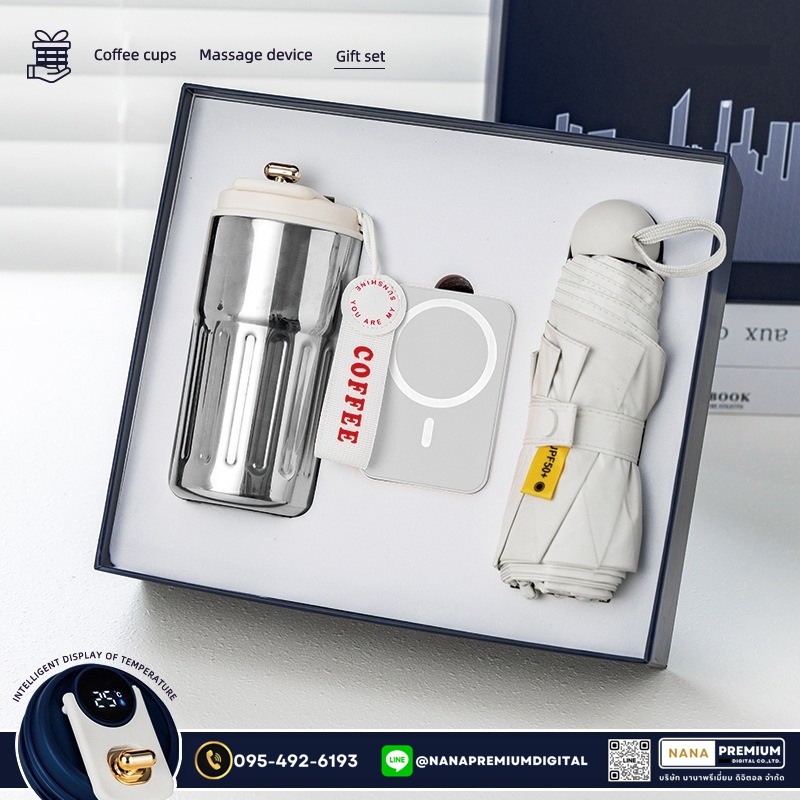 giftset ชุดกิ๊ฟเซ็ท ชุดของขวัญ แบตสำรอง powerbank แก้วน้ำ รับสกรีนโลโก้แก้วน้ำเก็บความเย็น รับทำโลโก้ โรงงานของพรีเมี่ยม ของแจก