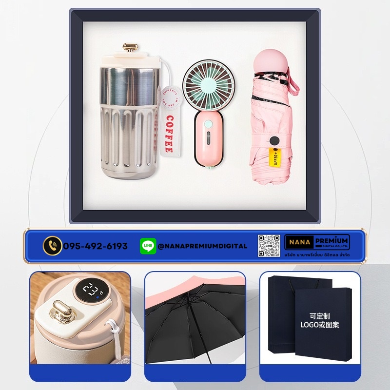 giftset ชุดกิ๊ฟเซ็ท ชุดของขวัญ แบตสำรอง powerbank แก้วน้ำ รับสกรีนโลโก้แก้วน้ำเก็บความเย็น รับทำโลโก้ โรงงานของพรีเมี่ยม ของแจก