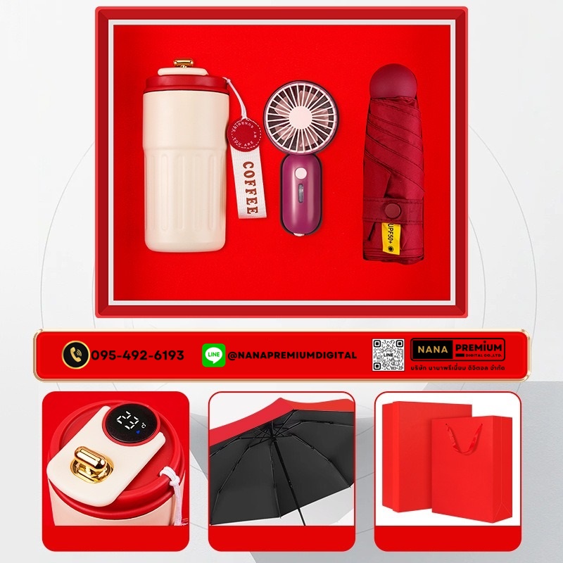 giftset ชุดกิ๊ฟเซ็ท ชุดของขวัญ แบตสำรอง powerbank แก้วน้ำ รับสกรีนโลโก้แก้วน้ำเก็บความเย็น รับทำโลโก้ โรงงานของพรีเมี่ยม ของแจก