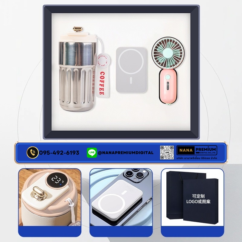 giftset ชุดกิ๊ฟเซ็ท ชุดของขวัญ แบตสำรอง powerbank แก้วน้ำ รับสกรีนโลโก้แก้วน้ำเก็บความเย็น รับทำโลโก้ โรงงานของพรีเมี่ยม ของแจก