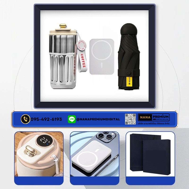 giftset ชุดกิ๊ฟเซ็ท ชุดของขวัญ แบตสำรอง powerbank แก้วน้ำ รับสกรีนโลโก้แก้วน้ำเก็บความเย็น รับทำโลโก้ โรงงานของพรีเมี่ยม ของแจก