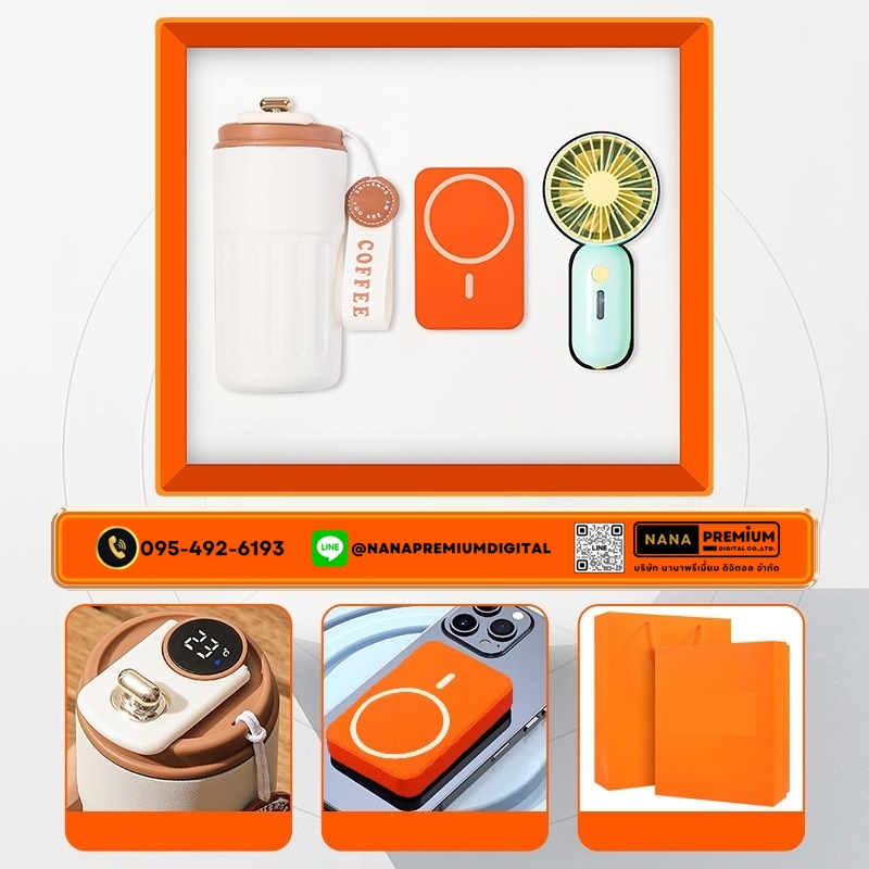 giftset ชุดกิ๊ฟเซ็ท ชุดของขวัญ แบตสำรอง powerbank แก้วน้ำ รับสกรีนโลโก้แก้วน้ำเก็บความเย็น รับทำโลโก้ โรงงานของพรีเมี่ยม ของแจก