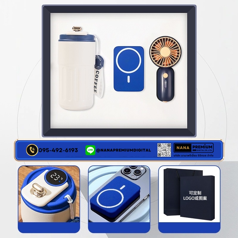 giftset ชุดกิ๊ฟเซ็ท ชุดของขวัญ แบตสำรอง powerbank แก้วน้ำ รับสกรีนโลโก้แก้วน้ำเก็บความเย็น รับทำโลโก้ โรงงานของพรีเมี่ยม ของแจก