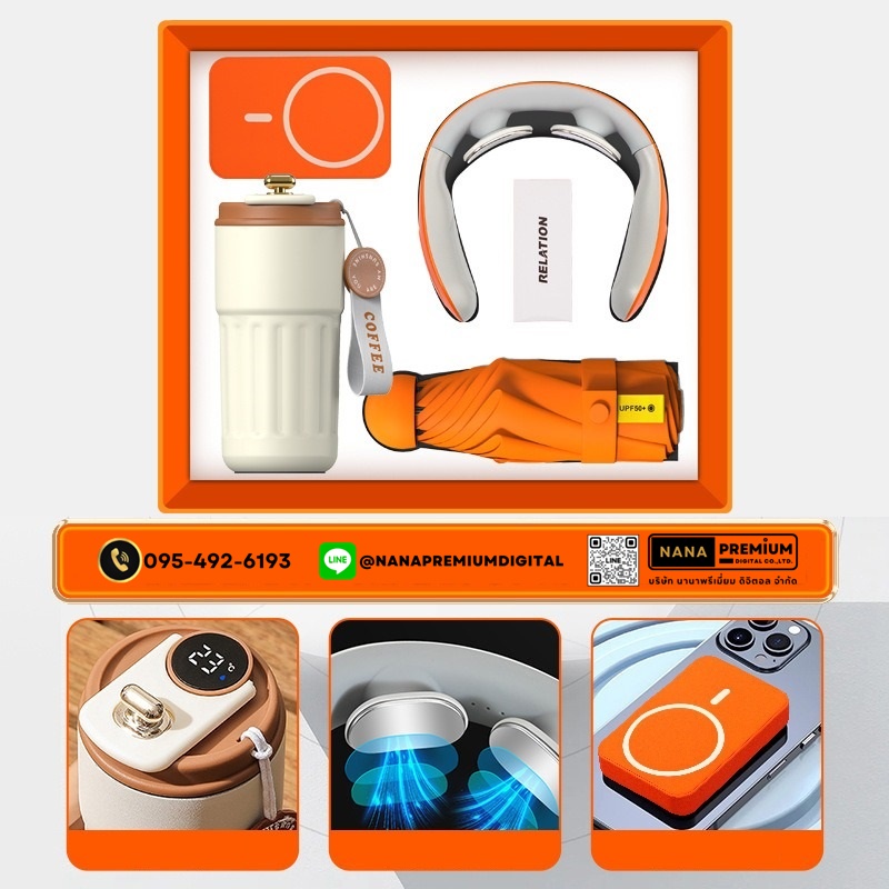 giftset ชุดกิ๊ฟเซ็ท ชุดของขวัญ แบตสำรอง เครื่องนวด แก้วน้ำ รับสกรีนโลโก้แก้วน้ำเก็บความเย็น รับทำโลโก้ โรงงานของพรีเมี่ยม ของแจก