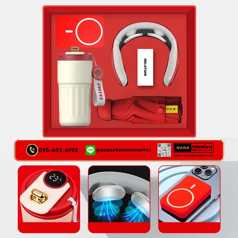 giftset ชุดกิ๊ฟเซ็ท ชุดของขวัญ แบตสำรอง เครื่องนวด แก้วน้ำ รับสกรีนโลโก้แก้วน้ำเก็บความเย็น รับทำโลโก้ โรงงานของพรีเมี่ยม ของแจก