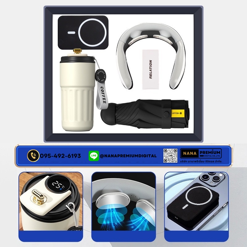 giftset ชุดกิ๊ฟเซ็ท ชุดของขวัญ แบตสำรอง เครื่องนวด แก้วน้ำ รับสกรีนโลโก้แก้วน้ำเก็บความเย็น รับทำโลโก้ โรงงานของพรีเมี่ยม ของแจก