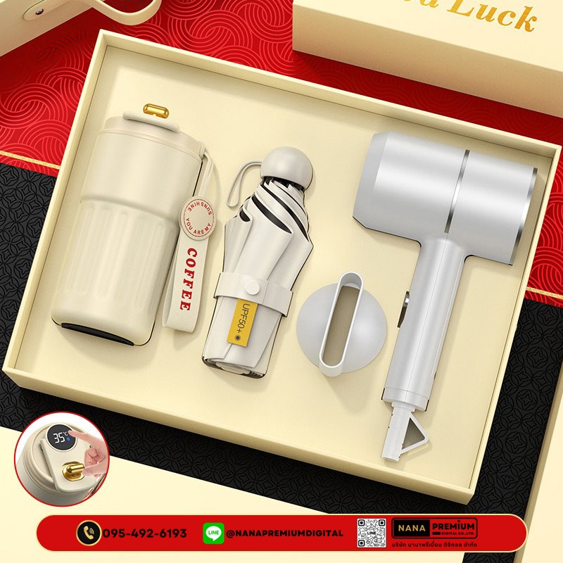 giftset ชุดกิ๊ฟเซ็ท ชุดของขวัญ แบตสำรอง เครื่องนวด แก้วน้ำ รับสกรีนโลโก้แก้วน้ำเก็บความเย็น รับทำโลโก้ โรงงานของพรีเมี่ยม ของแจก