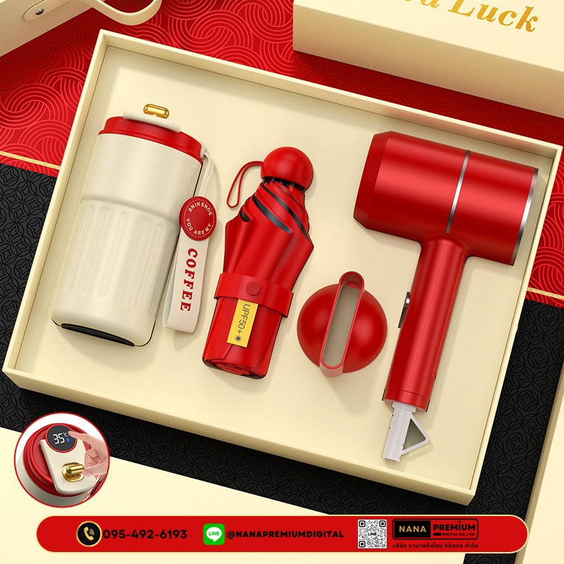 giftset ชุดกิ๊ฟเซ็ท ชุดของขวัญ แบตสำรอง เครื่องนวด แก้วน้ำ รับสกรีนโลโก้แก้วน้ำเก็บความเย็น รับทำโลโก้ โรงงานของพรีเมี่ยม ของแจก