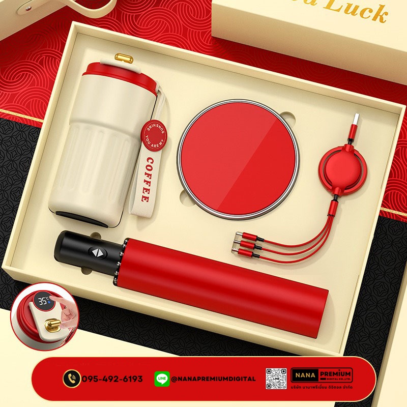 giftset ชุดกิ๊ฟเซ็ท ชุดของขวัญ แบตสำรอง เครื่องนวด แก้วน้ำ รับสกรีนโลโก้แก้วน้ำเก็บความเย็น รับทำโลโก้ โรงงานของพรีเมี่ยม ของแจก