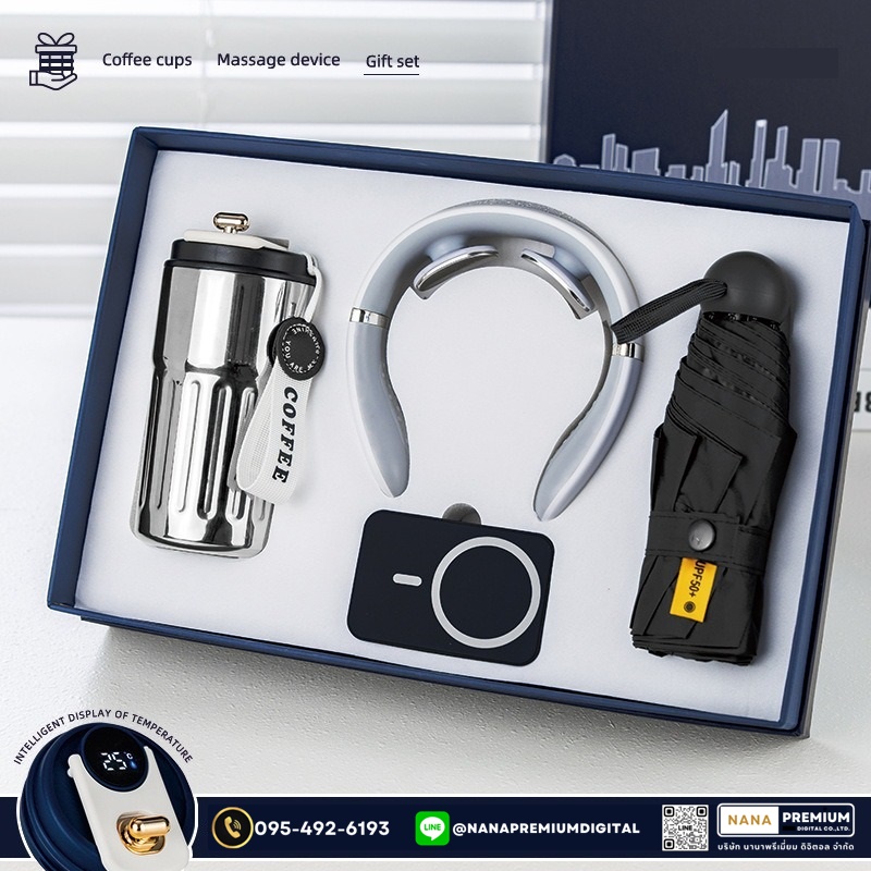 giftset ชุดกิ๊ฟเซ็ท ชุดของขวัญ แบตสำรอง เครื่องนวด แก้วน้ำ รับสกรีนโลโก้แก้วน้ำเก็บความเย็น รับทำโลโก้ โรงงานของพรีเมี่ยม ของแจก