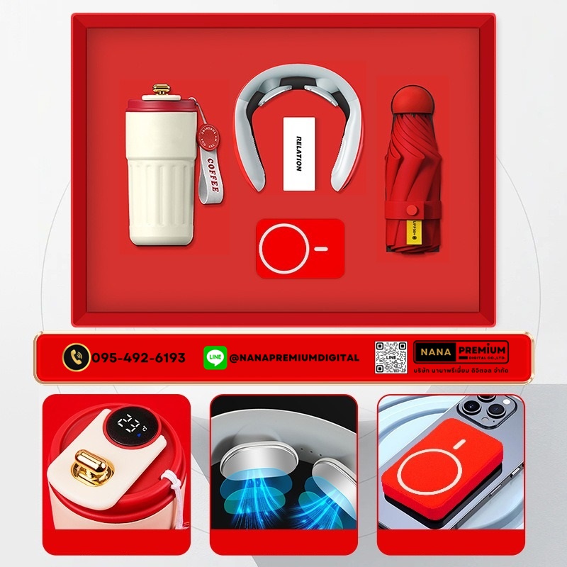giftset ชุดกิ๊ฟเซ็ท ชุดของขวัญ แบตสำรอง เครื่องนวด แก้วน้ำ รับสกรีนโลโก้แก้วน้ำเก็บความเย็น รับทำโลโก้ โรงงานของพรีเมี่ยม ของแจก