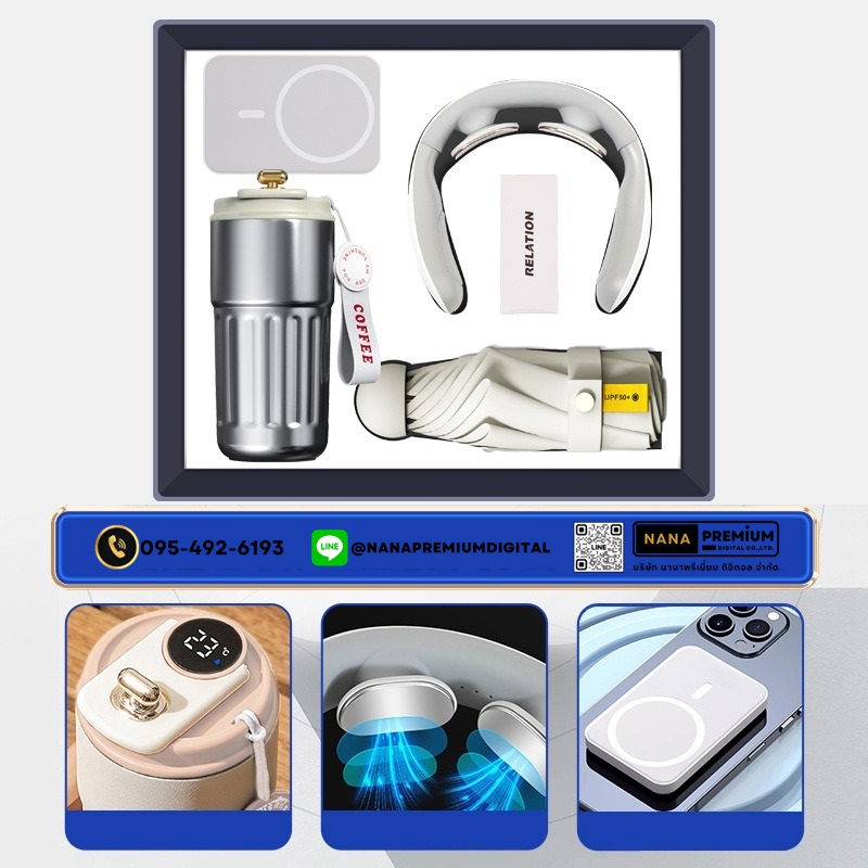 giftset ชุดกิ๊ฟเซ็ท ชุดของขวัญ แบตสำรอง เครื่องนวด แก้วน้ำ รับสกรีนโลโก้แก้วน้ำเก็บความเย็น รับทำโลโก้ โรงงานของพรีเมี่ยม ของแจก