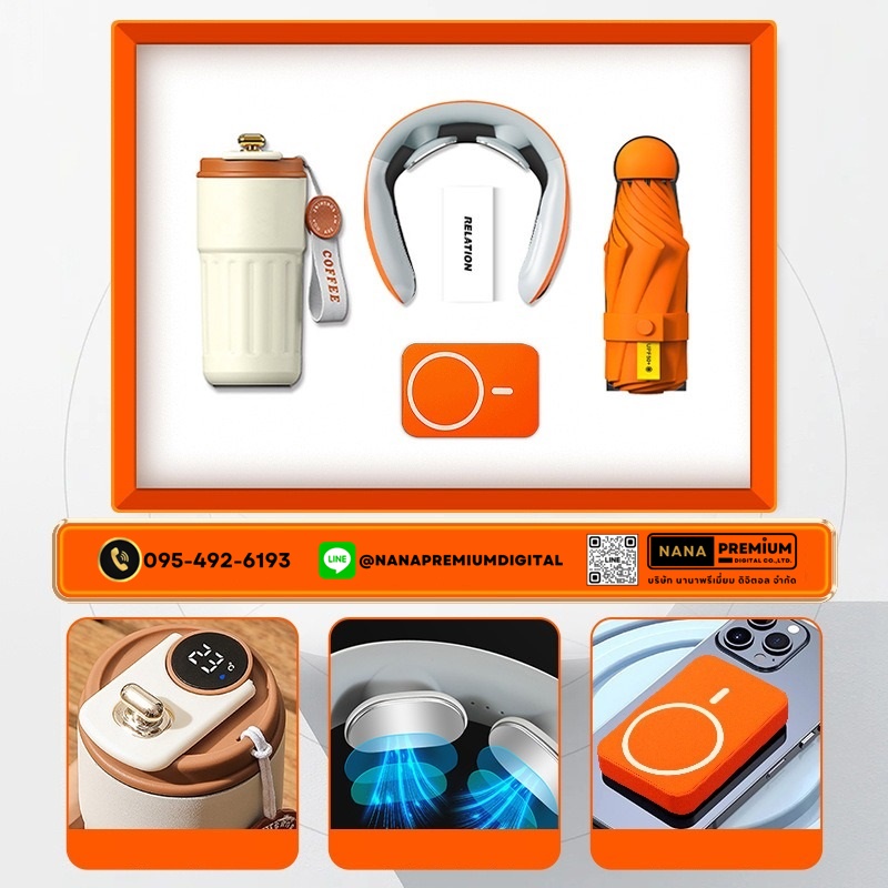 giftset ชุดกิ๊ฟเซ็ท ชุดของขวัญ แบตสำรอง เครื่องนวด แก้วน้ำ รับสกรีนโลโก้แก้วน้ำเก็บความเย็น รับทำโลโก้ โรงงานของพรีเมี่ยม ของแจก